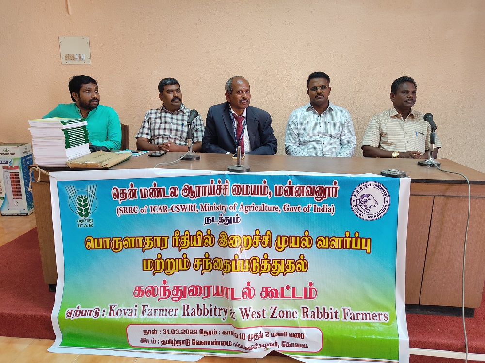Southern Regional Research Centre (SRRC) organized an interface meet with broiler rabbit farmers at TNAU, Coimbatore